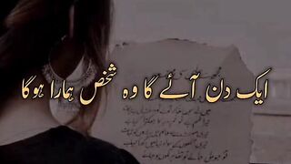 Sad poetry