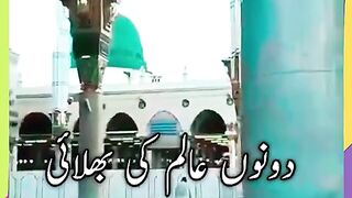 Allah.
