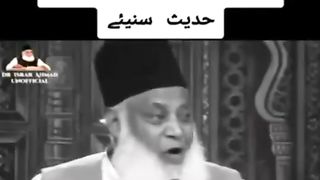 ایمان کی نشانی