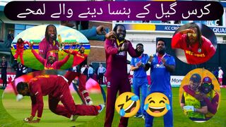 chris gayle's funny moments