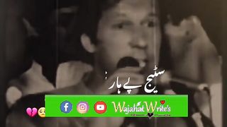 Murshid Imran khan
