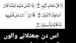 quranRecitation by abu saleh