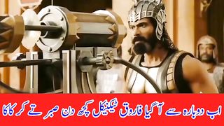 Farooq Technical  a Gaya