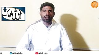 Wasu Aur Mein