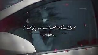Saad Hussain Rizvi | Lyrics | Labbaik Waly