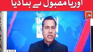 فواد چوہدری سے خوفزدہ کون؟ |Imran Raiz Khan BOL
