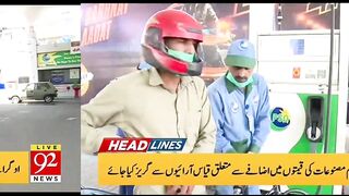 Petrol price increase in Pakistan funny videos