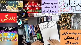 Mohabat Ka Wazifa for love return back to you Rotha Howa Mehboob ko Wapis Bulanay ka wazifa