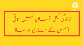 Ap ki zindagi bohot kimti ha ,aqwal hazrat ali,
