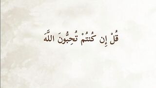 Tilawat , Beautiful voice