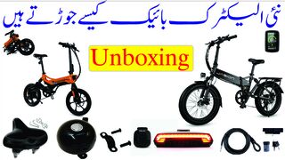 Unboxing & Installation of Electrick Cycle | Powerfull Electric Cycle | Cheap & Best E - Cycle | LHT