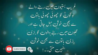 Gareb bastio me rehne wale logo ko