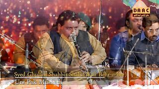 Dil Da Jani Instrumental Amazing Song _ Ustad Iqbal Hussain Clarinet Master _ DAAC Season 2022(360P).