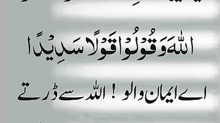 Al Quran