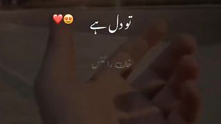 Emotional seen