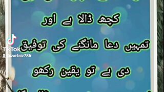 Hazrat Ali agr Allah ne tumharye Dil men Kuch
