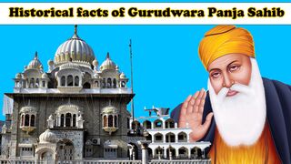 Gurdwara Panja Sahib ! Panja Sahib ! Hassan Abdaal