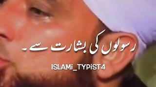 New bayan