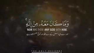 اور اللہ نے ہرگز کسی کو اپنا اولاد نہیں بنا یا
