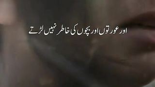 Fight for Poors