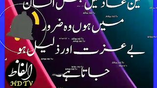 Hazrat Ali Ny Farmaya | Urdu Quotes ✍️#ytshorts #short #youtubeshorts #viralshort #shorts.