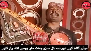 New saraiki song