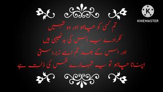 Har shakse abki kamyabi dakna cahta ha