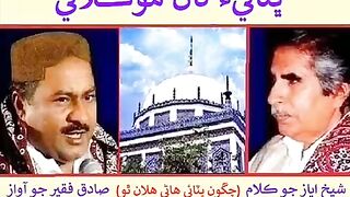 waee shareef
