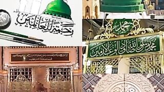 Naat ll YaRahmatul Lil Alameen ll یا رحمت للعالمین نعت رسولﷺ مقبول