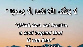 Quran verse for motivation