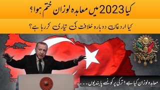 Turkey in 2023