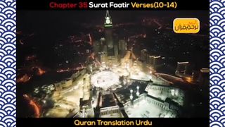 Surat faatir