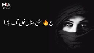 Baba Bulleh Shah Shayari - Sad Poetry WhatsApp Status - New Punjabi Shayari WhatsApp Status 2020