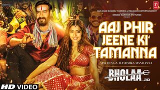 Bholaa Official Teaser 2 - Bholaa In 3D - Ajay Devgn - Tabu - 30th March 2023