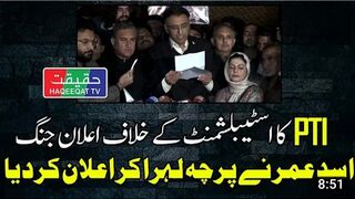 A New Policy of PTI Will Dominate Next Setup in KPK and Punjab