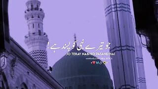 Naat_