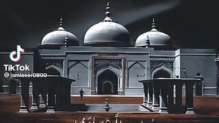 Al quran