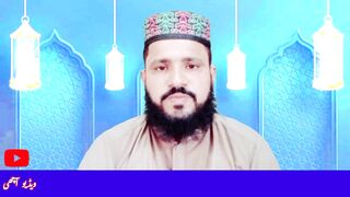 Ham vazu bhi karte Hain & namaz bhi parhte hain (kahin Koi galti to nahin karte
