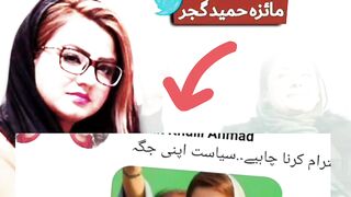 Mariyam Nawaz next prime minister of Pakistan says maiza hameed
