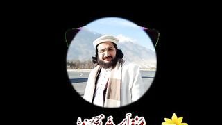 Pakistan hamara