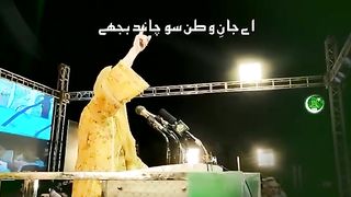 مریم نوازشریف