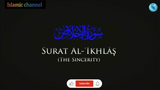 Surat Al-'Ikhlas (The Sincerity) | Mishary Rashid Alafasy | مشاري بن راشد العفاسي | سورة الإخلاص