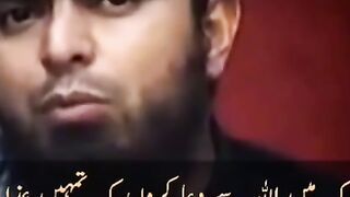 qaber k azab ki awaz
