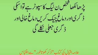 Petrol or mehnga