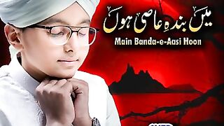Min Banda aiy nawa ASI hon nat