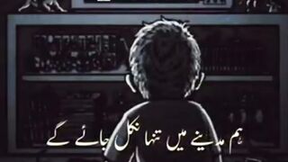 Best Naat ????✨ || Urdu Hindi || Whatsapp Status