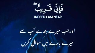 Quran reciting