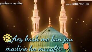 Aey kash