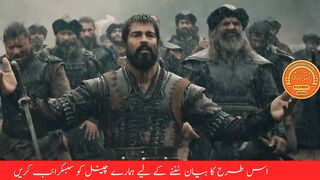 raza saqib must fa I byyan 2023