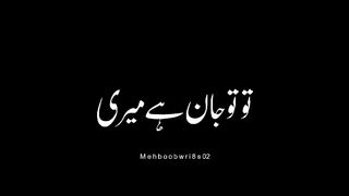 Best friend poetry /Best poetry for friend/black scree copyright free